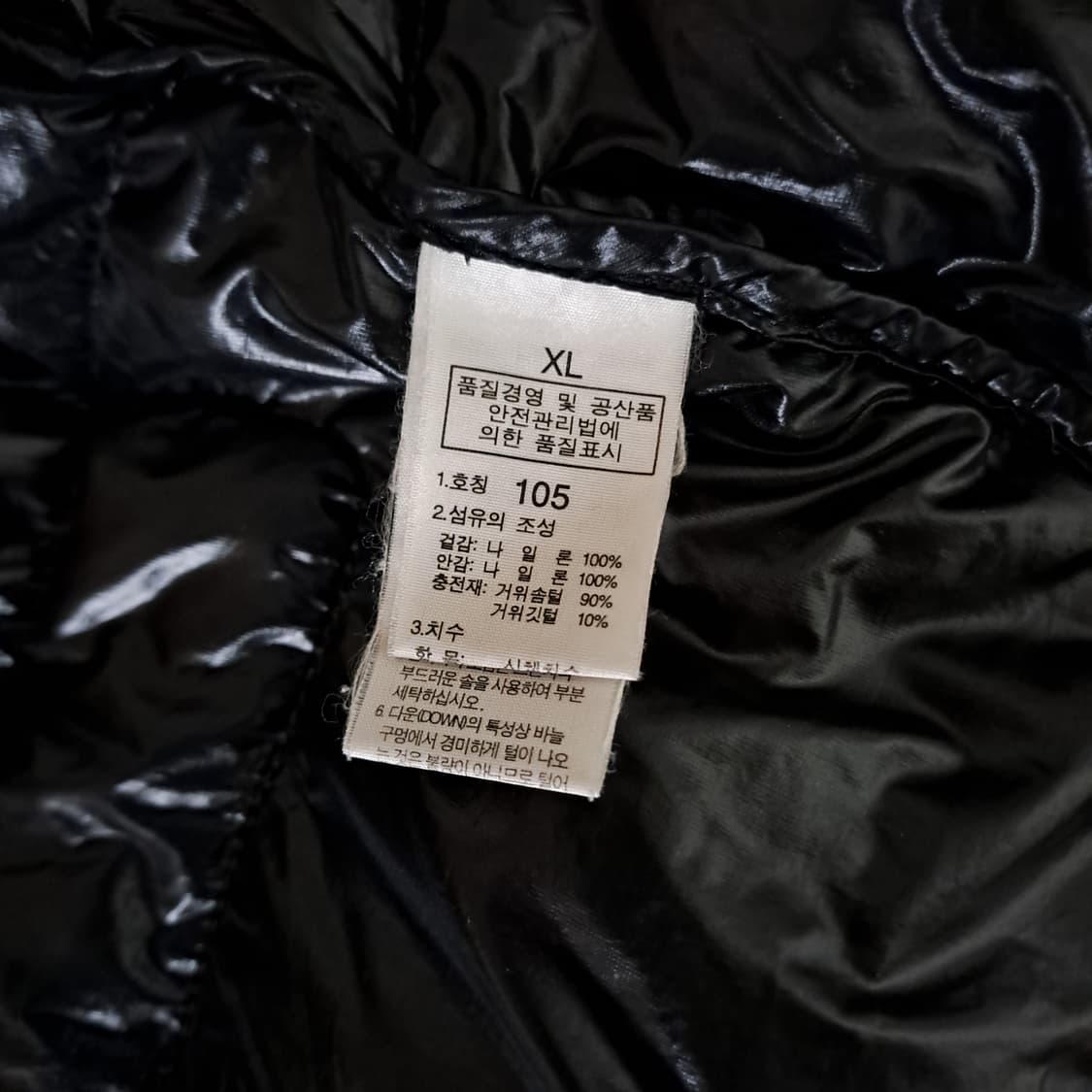 (택포) 노스페이스 써밋 퍼텍스퀀텀 900필 초경량 XL B541 상품이미지9