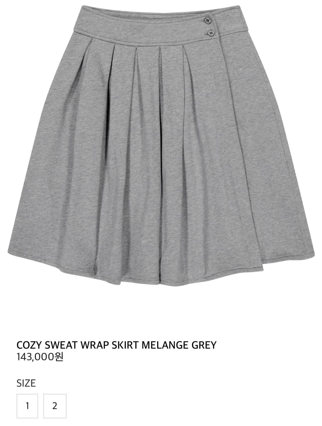 코이세이오 스커트 그레이 2 상품이미지1