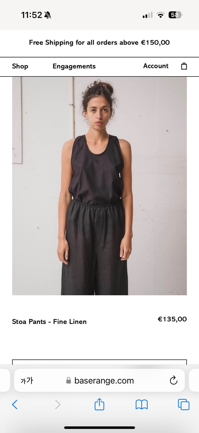 새상품) 베이스레인지 스토아 팬츠 상품이미지1