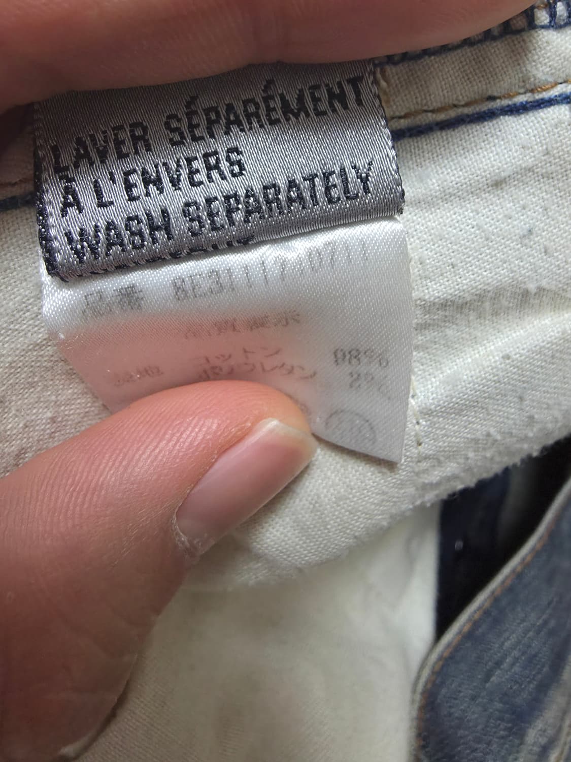 [32] 디올옴므 08SS 언더마이카 레페진 레드페인트진 상품이미지6