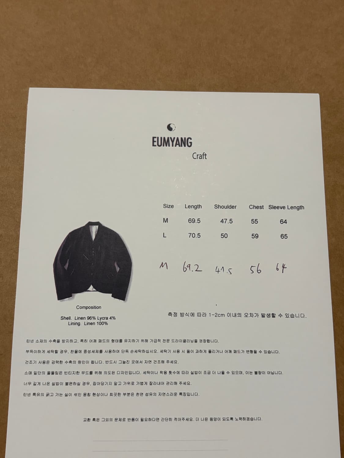 음양 린넨 블레이저 M 상품이미지3