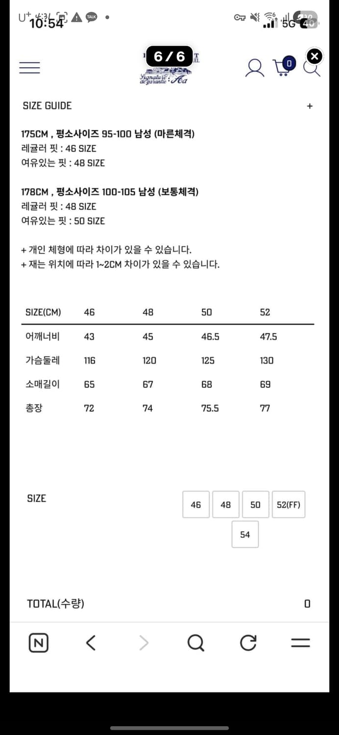 르몽생미셸 몰스킨 워크자켓 서울에디션1 (52,새상품) 상품이미지8
