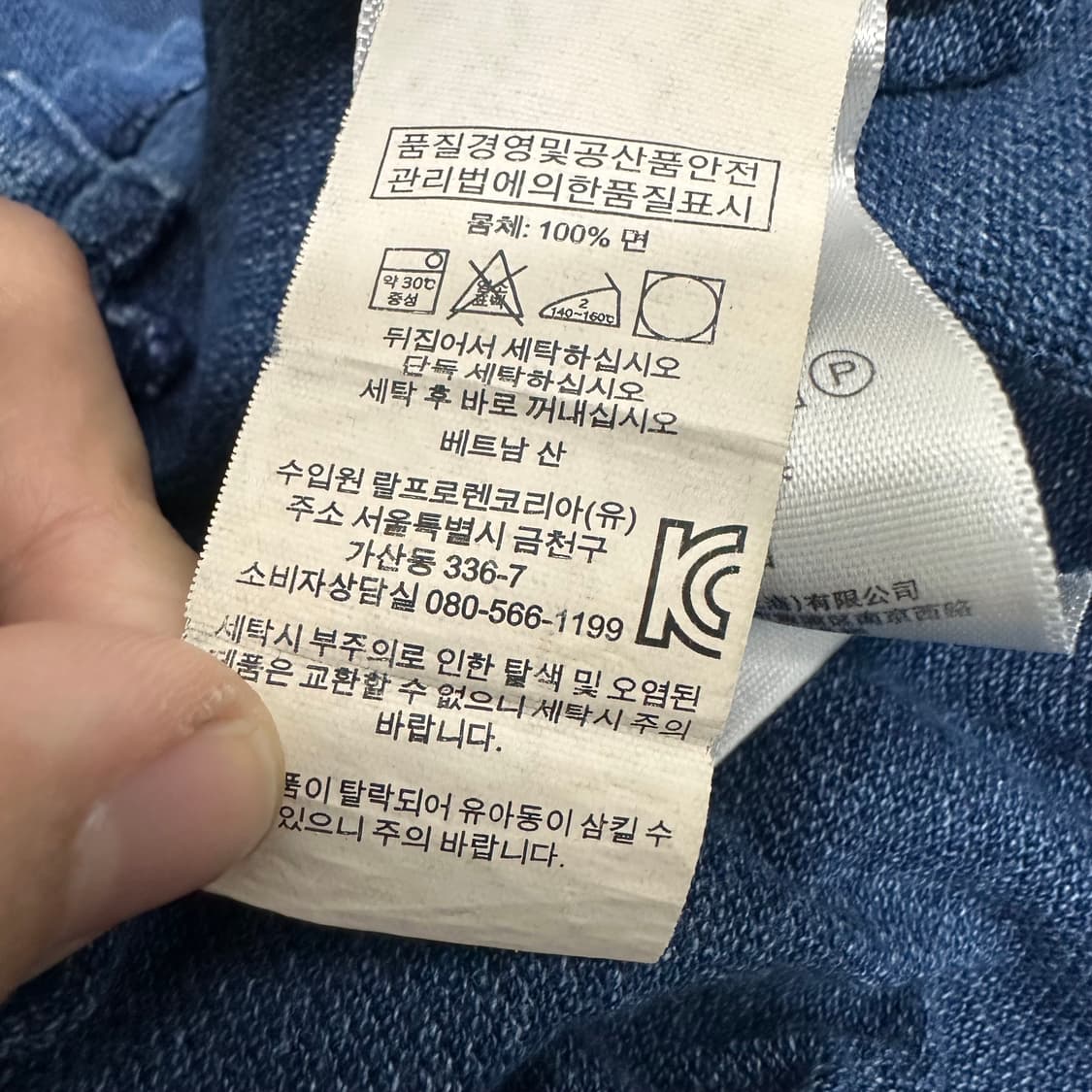 POLO 폴로 랄프로렌 워시드 카라티 반팔티셔츠 S 상품이미지9
