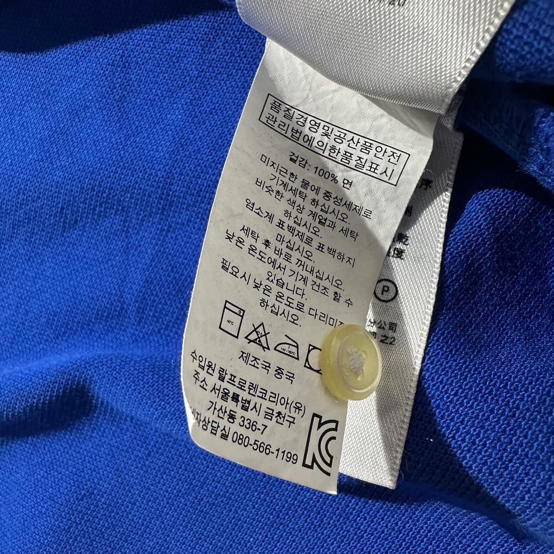 폴로 랄프로렌 치프키프 빅포니 피케 카라 반팔 티셔츠 상품이미지5