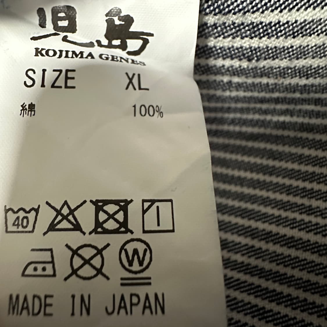 KOJIMA JEANS japan made hickory jacket 상품이미지4