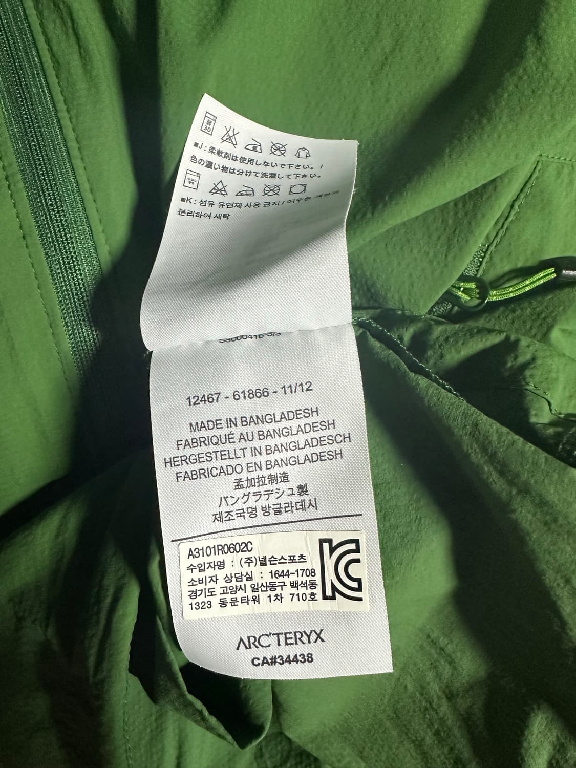 아크테릭스 셀레리스 자켓 그린 L 상품이미지4