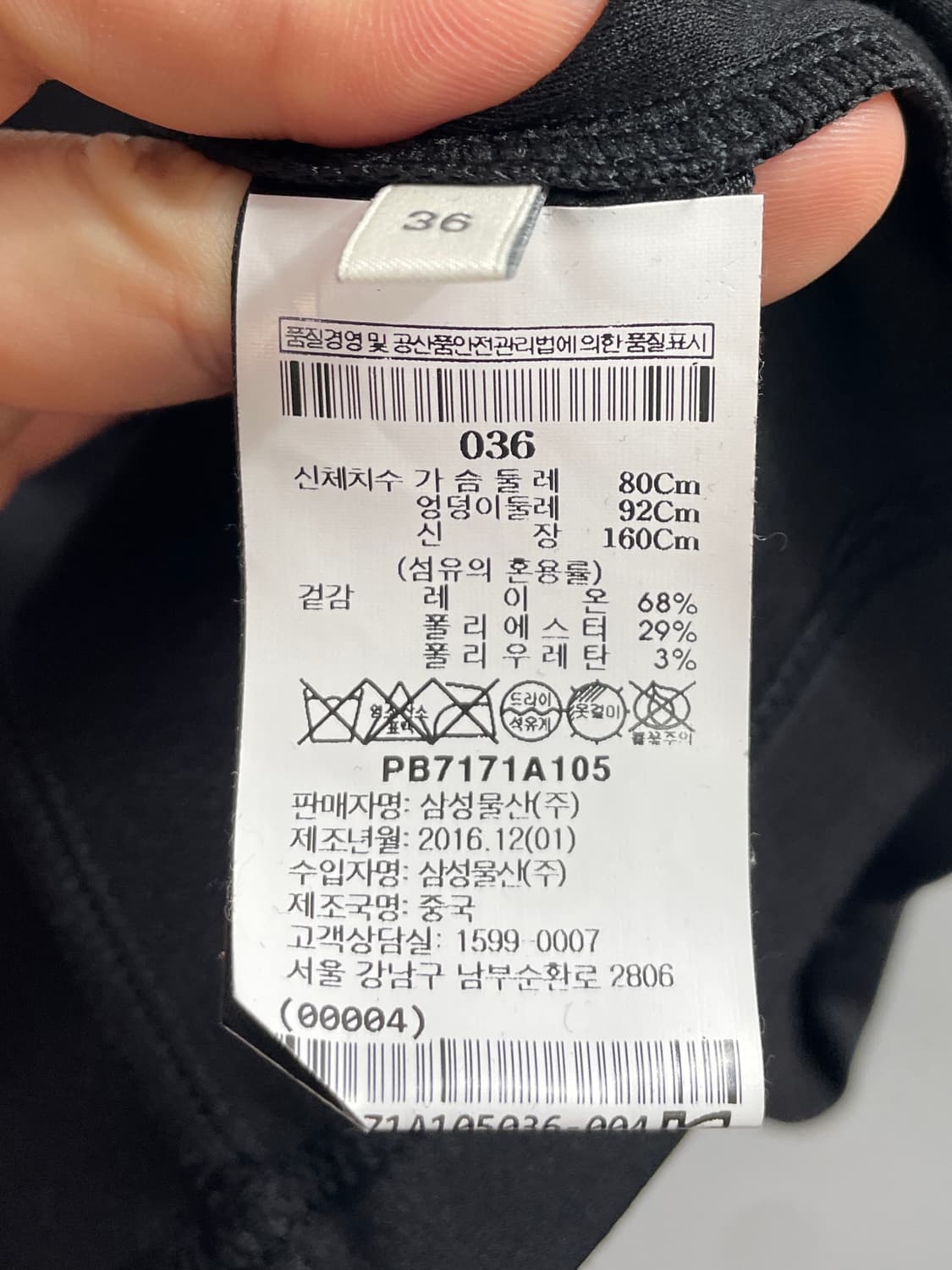 (새상품) 피에르 발망 금장 나시 원피스 (on.54)   상품이미지8