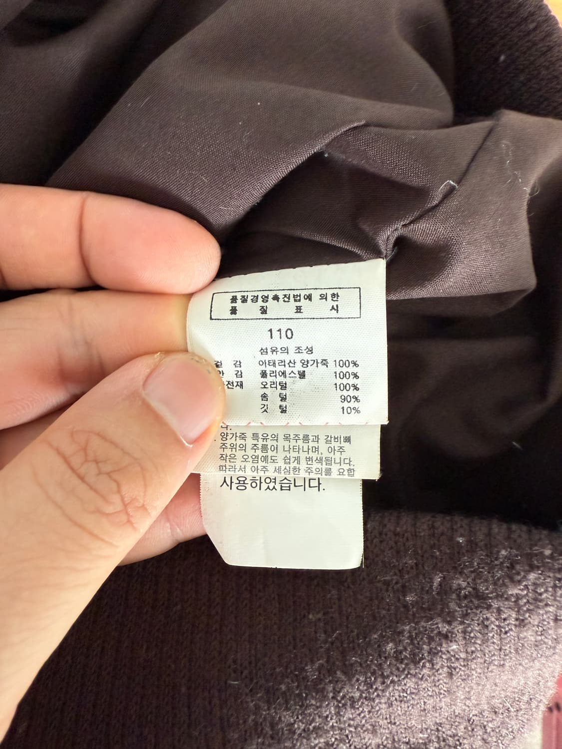 DERG 램스킨 구스다운 패딩 상품이미지9