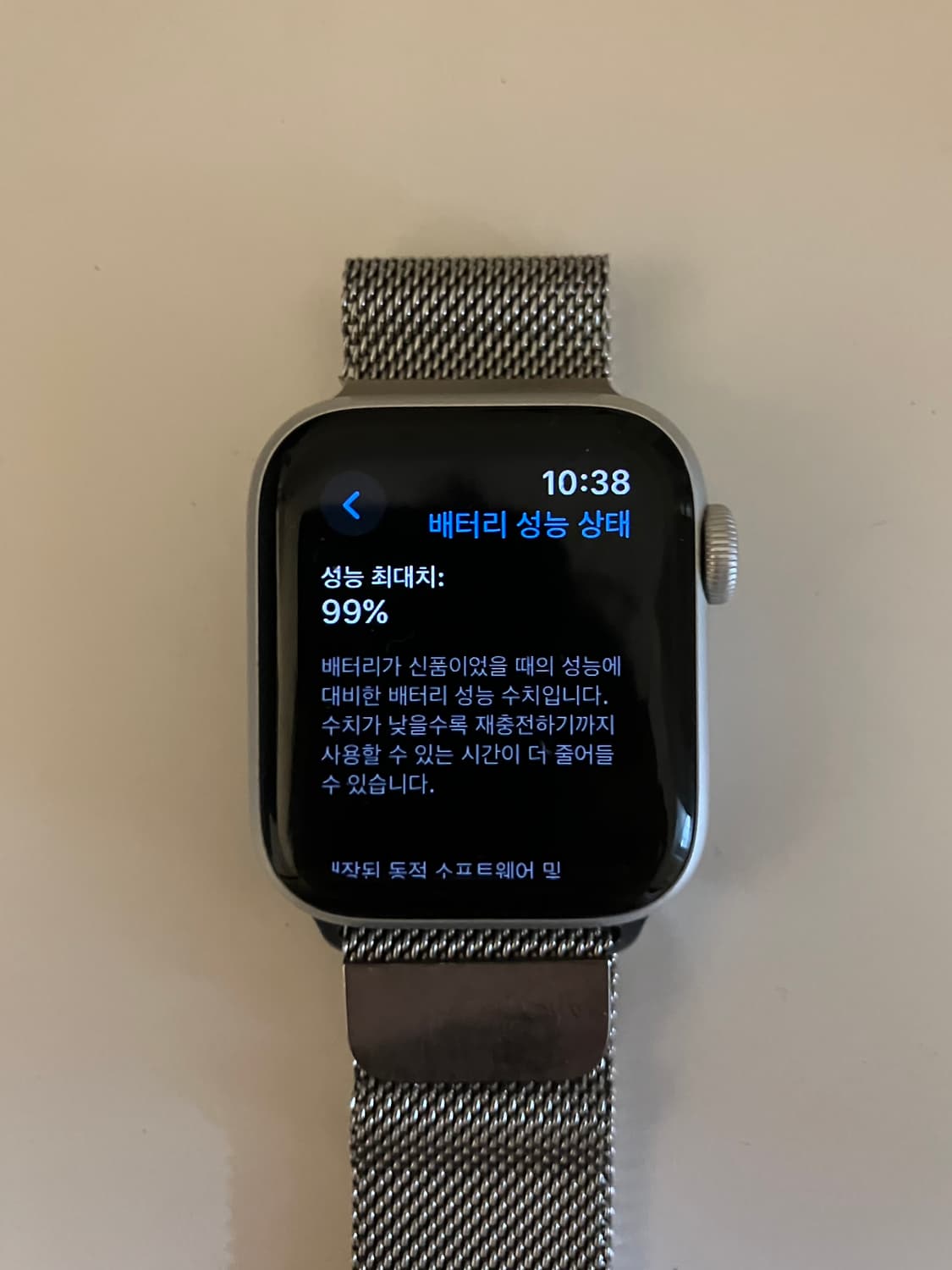 애플워치se2 40mm 셀룰러 실버(정품 충전기,스트랩 포함 상품이미지1