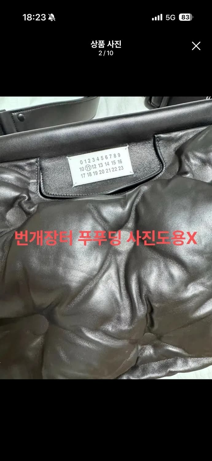 메종마르지엘라 글램슬램 미디움 백 상품이미지2