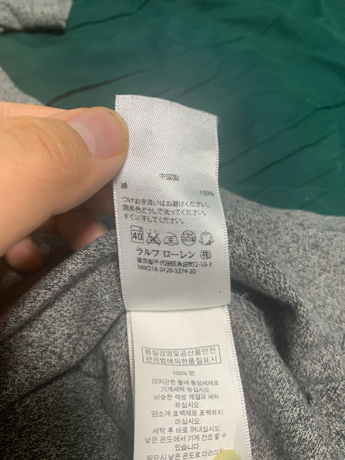 폴로 빅포니 치프키프 카라티 XXL 상품이미지5