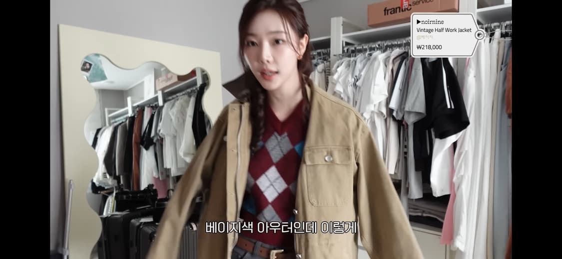 새제품)이시안 누아르나인자켓 베이지 상품이미지2