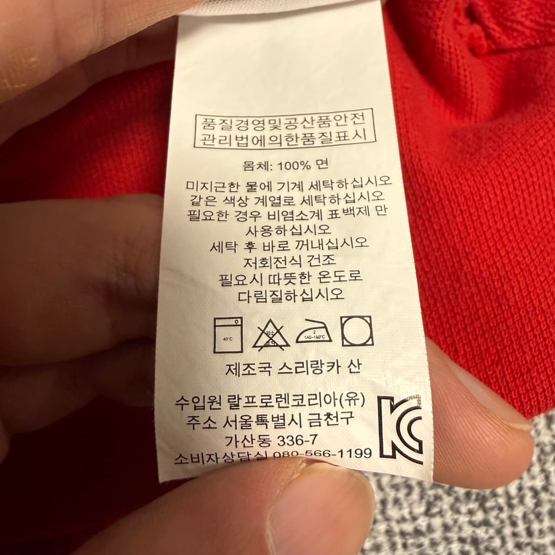 폴로 랄프로렌 빅포니 반팔 카라티 레드 M 상품이미지5