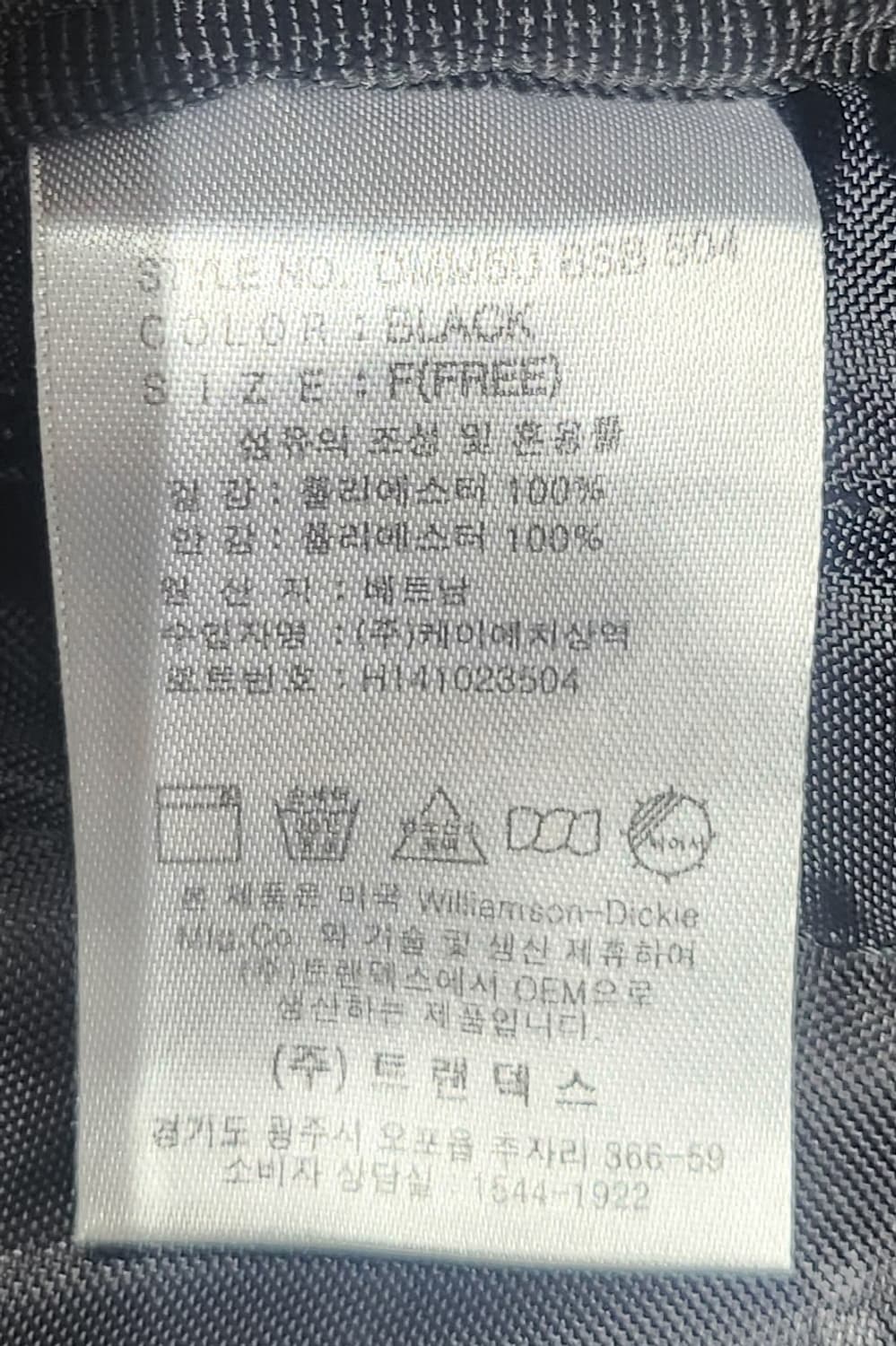 디키즈 블랙 백팩 상품이미지6