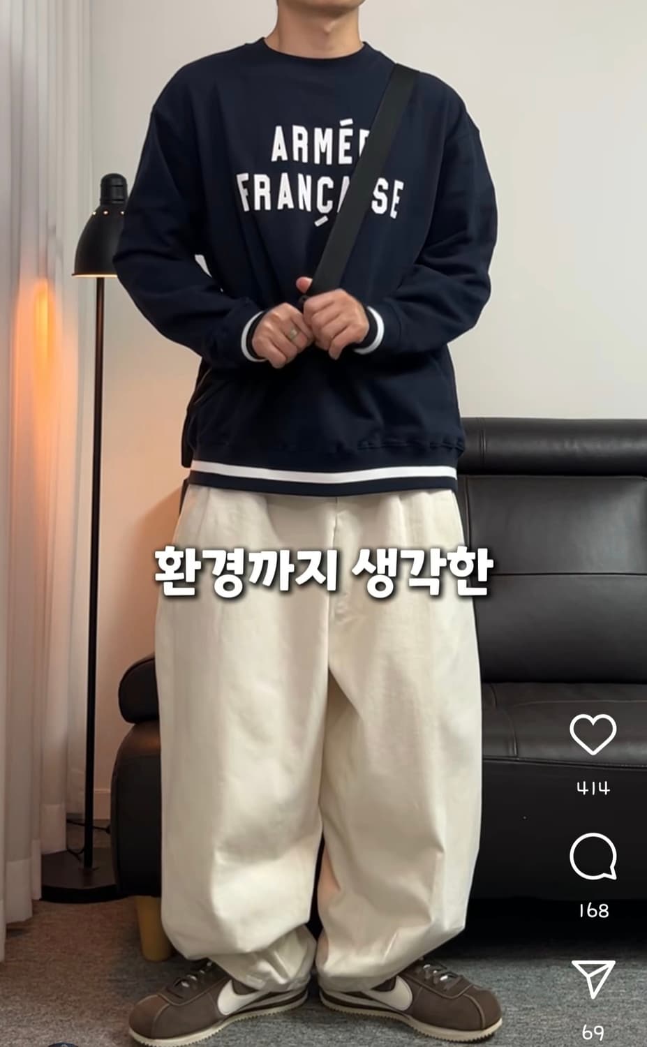 카네이테이 맨투맨 L 상품이미지3