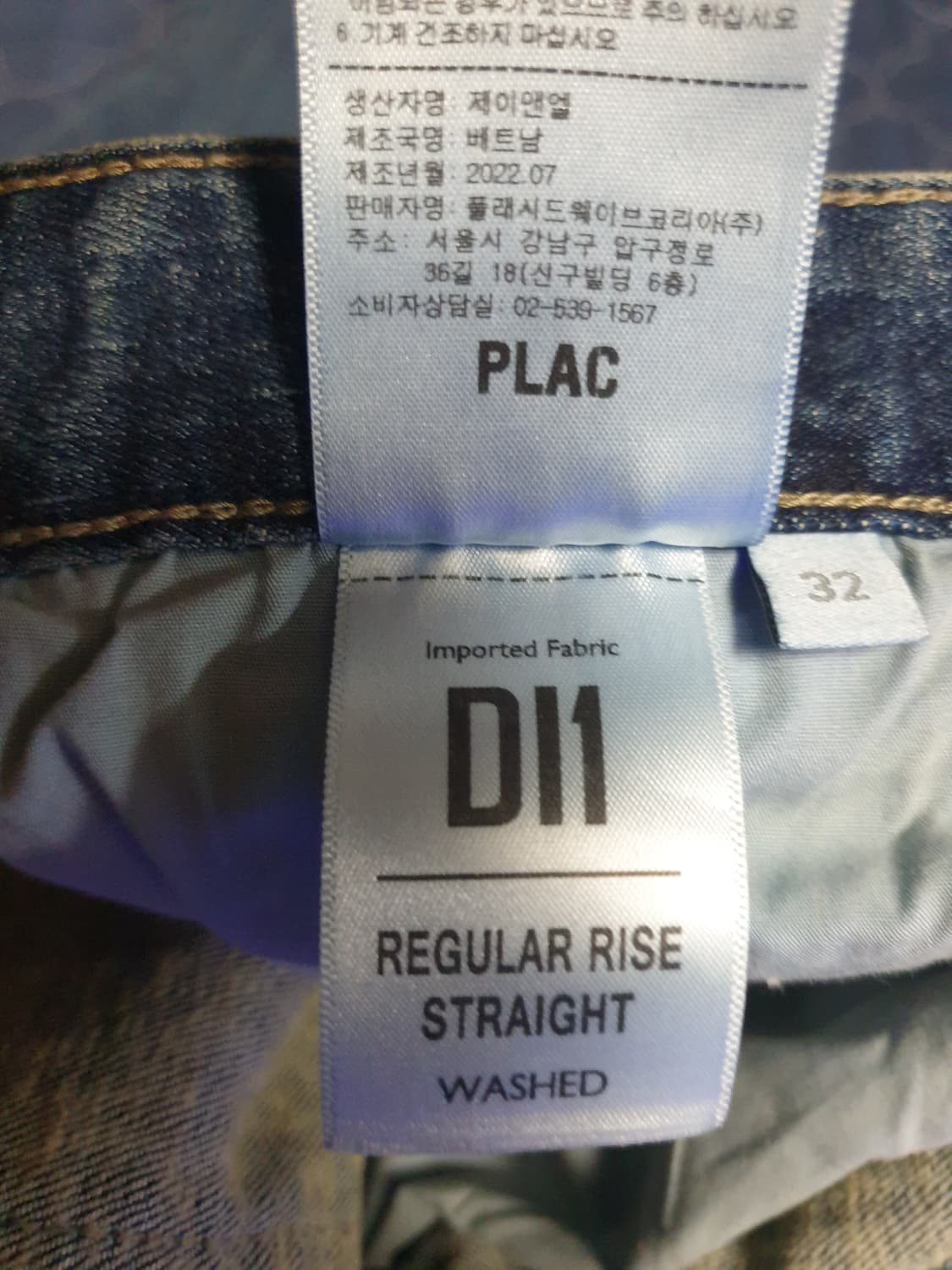 플랙 스티즈 M91 워싱 레귤러 스트레이트 핏 데님팬츠 (32) 상품이미지10