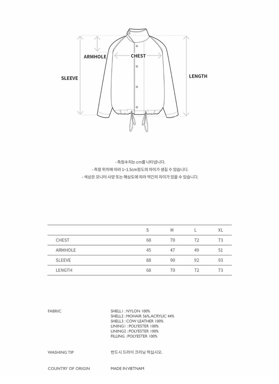 [L] 앤더슨벨 노르딕 니트 패치 자켓 새상품 상품이미지4