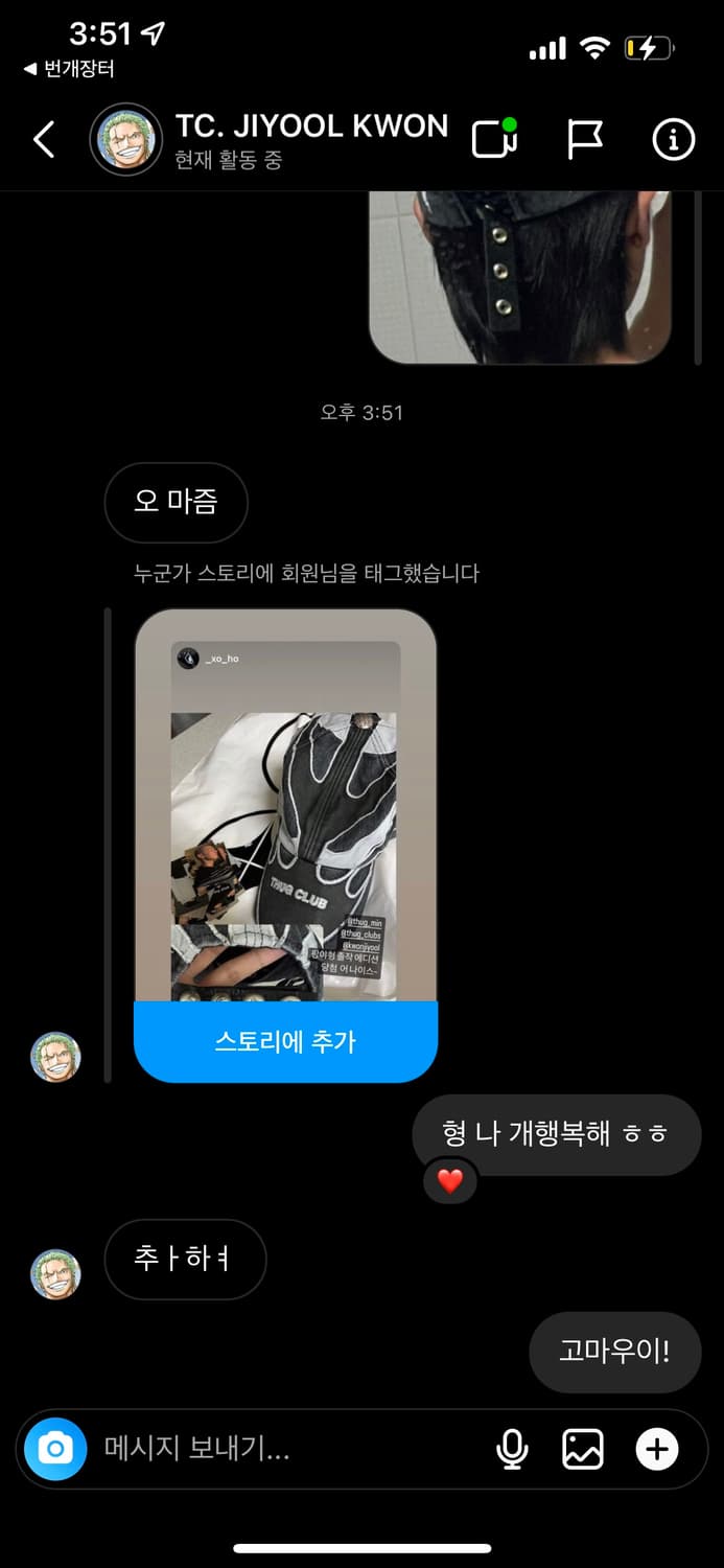 초퍼 플레임 스터드캡 ( 권지율 졸작 레더 에디션) 상품이미지5