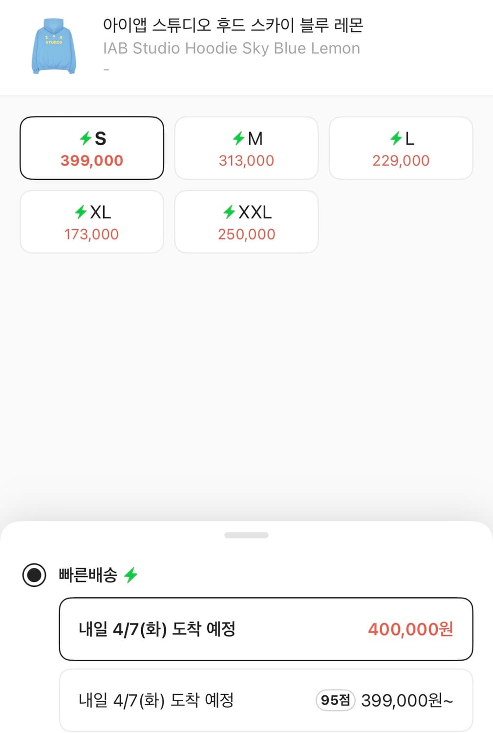 아이앱 스튜디오 후드 스카이 블루 레몬 상품이미지3