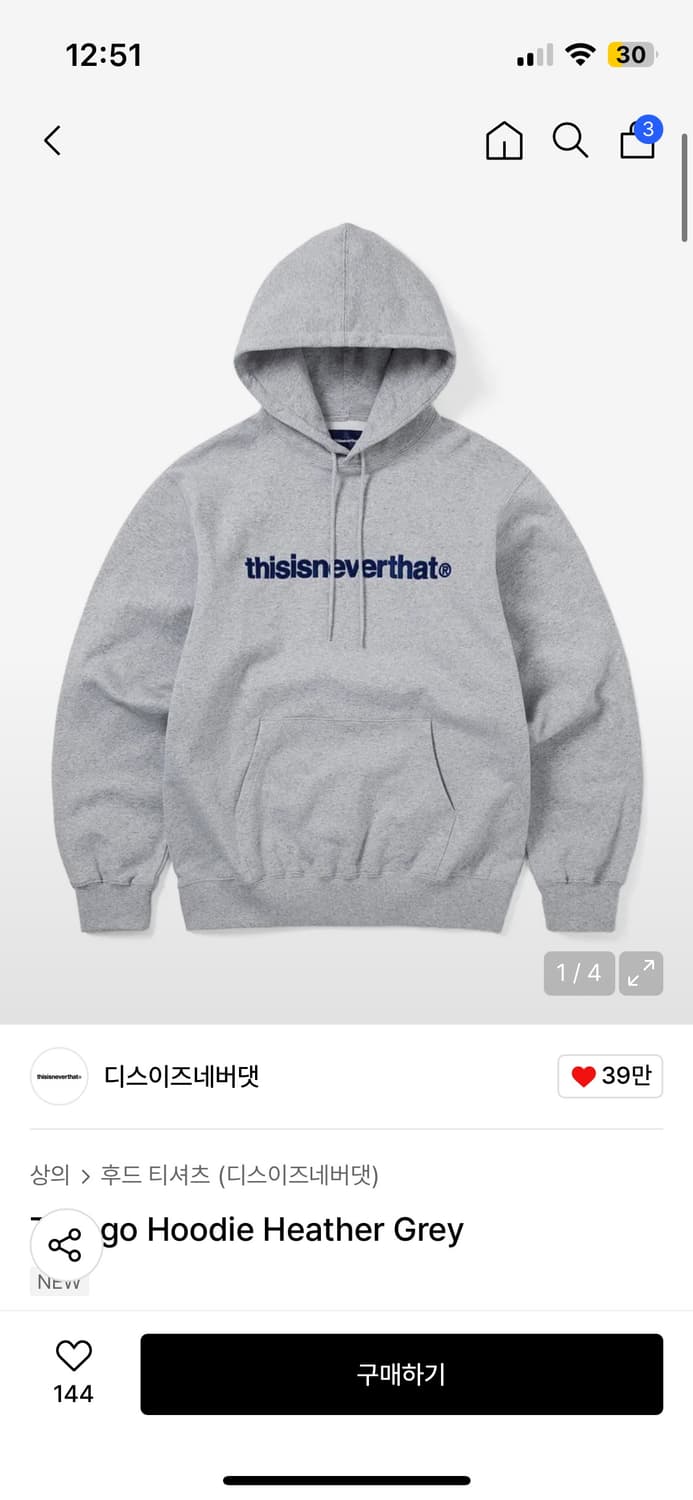 디스이즈네버댓 후드티 L 상품이미지1