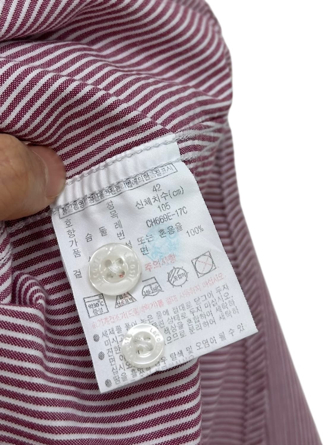 라코스테 줄무늬 셔츠 화이트&버건디 (L) 상품이미지7