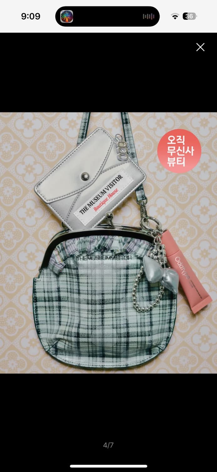 더뮤지엄비지터 카드지갑 새상품 상품이미지2