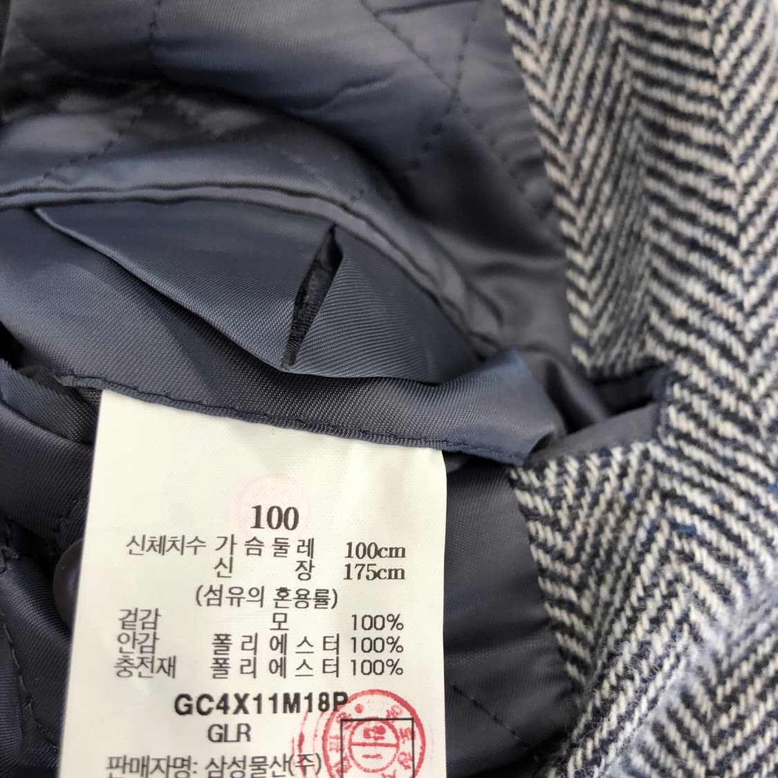 갤럭시 Bottoli 이태리 헤링본 누빔 울자켓 100  상품이미지10