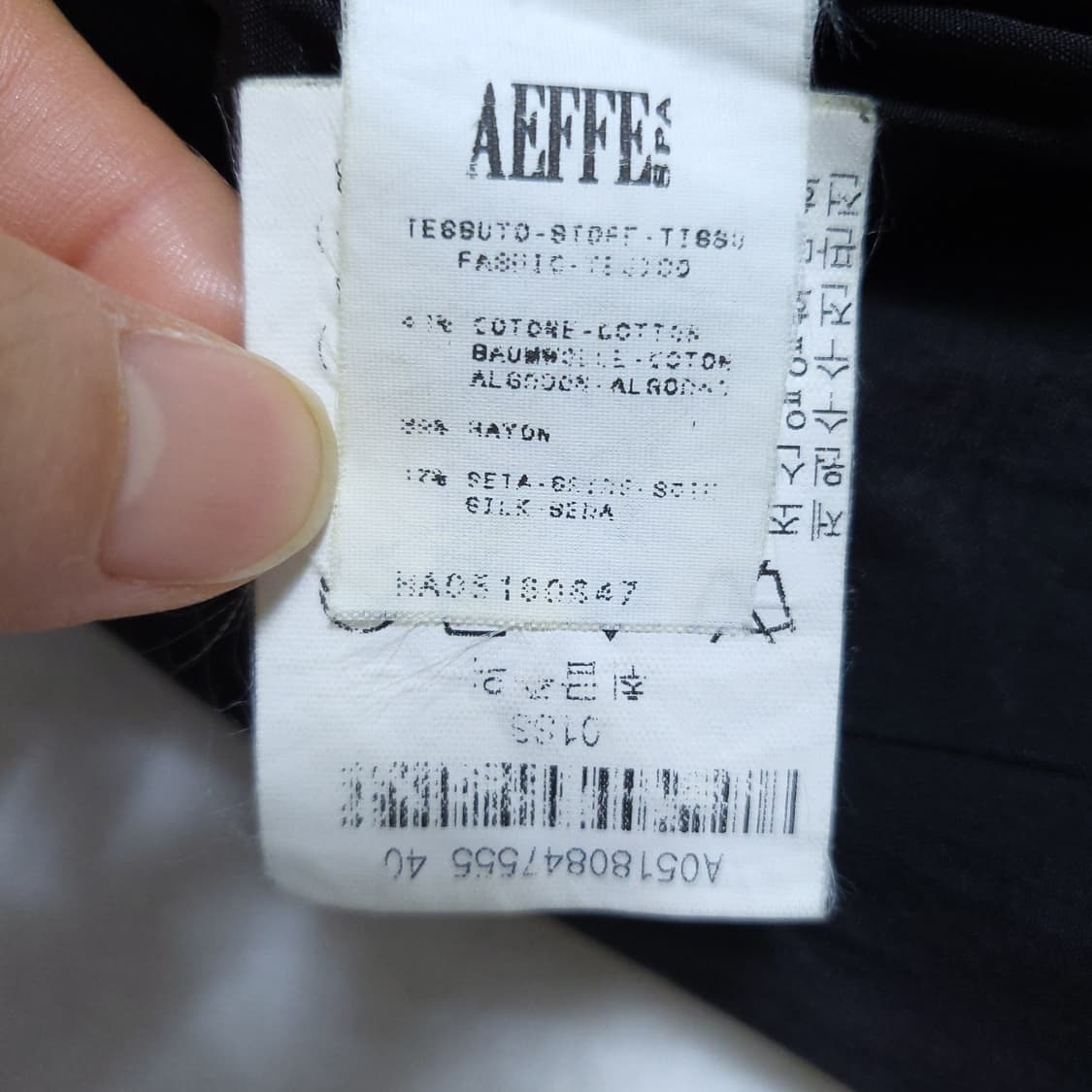 모스키노 여성 자켓 40 0223 상품이미지8