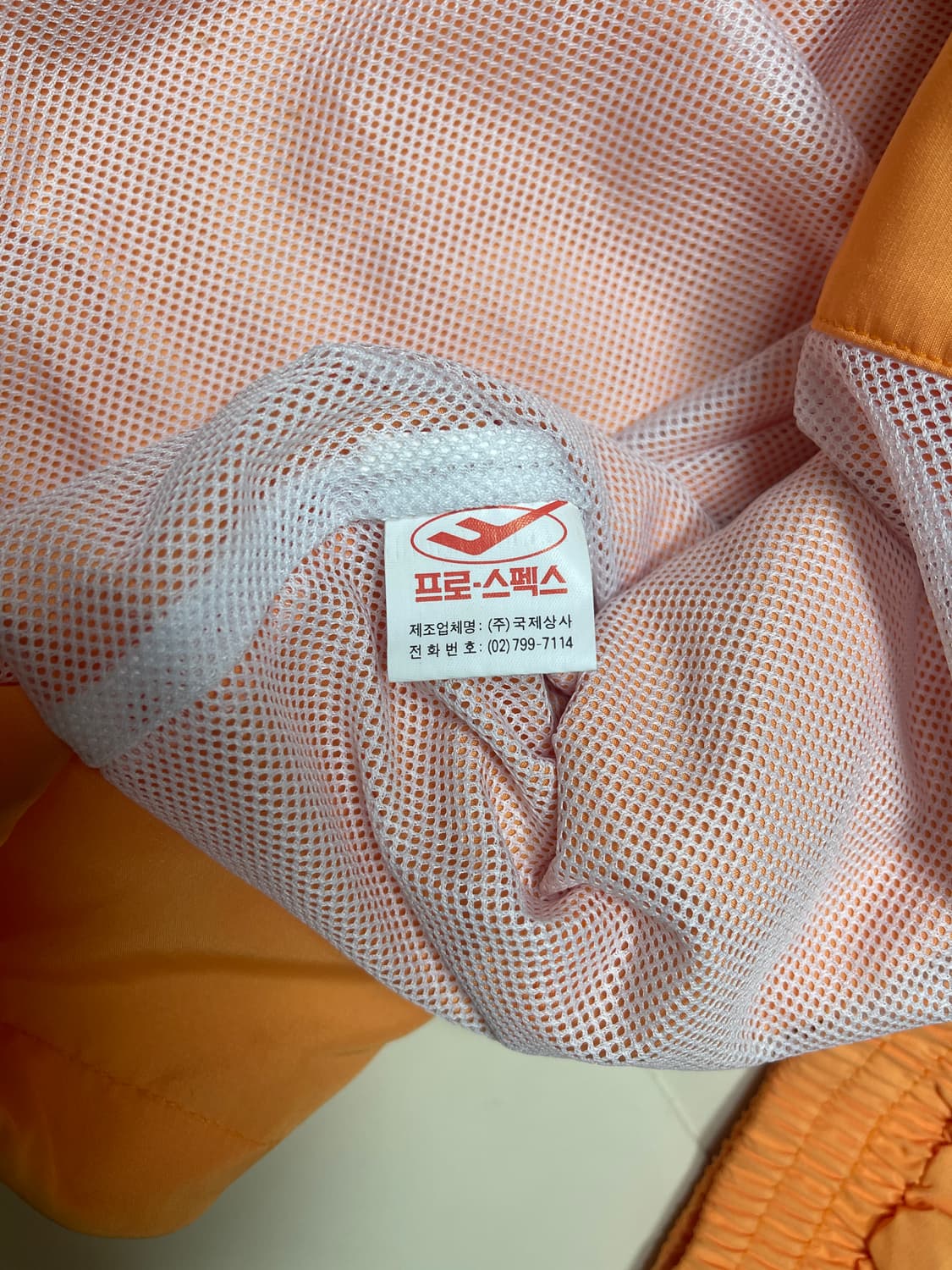 프로스팩스 성남일화 올드스쿨 희귀 바람막이 상품이미지4