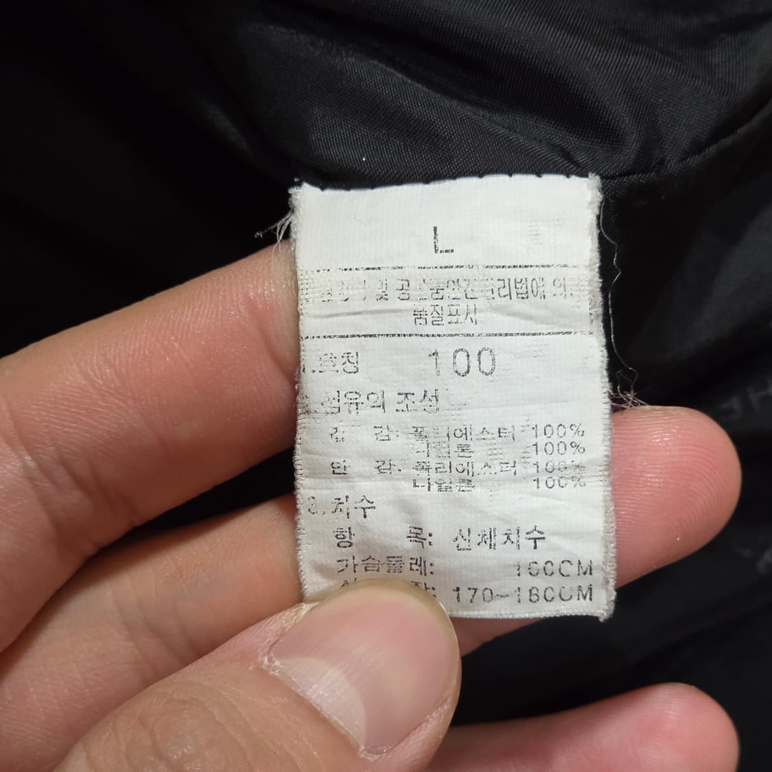 노스페이스 고프코어 고어텍스 투지퍼 블랙 바람막이 상품이미지9