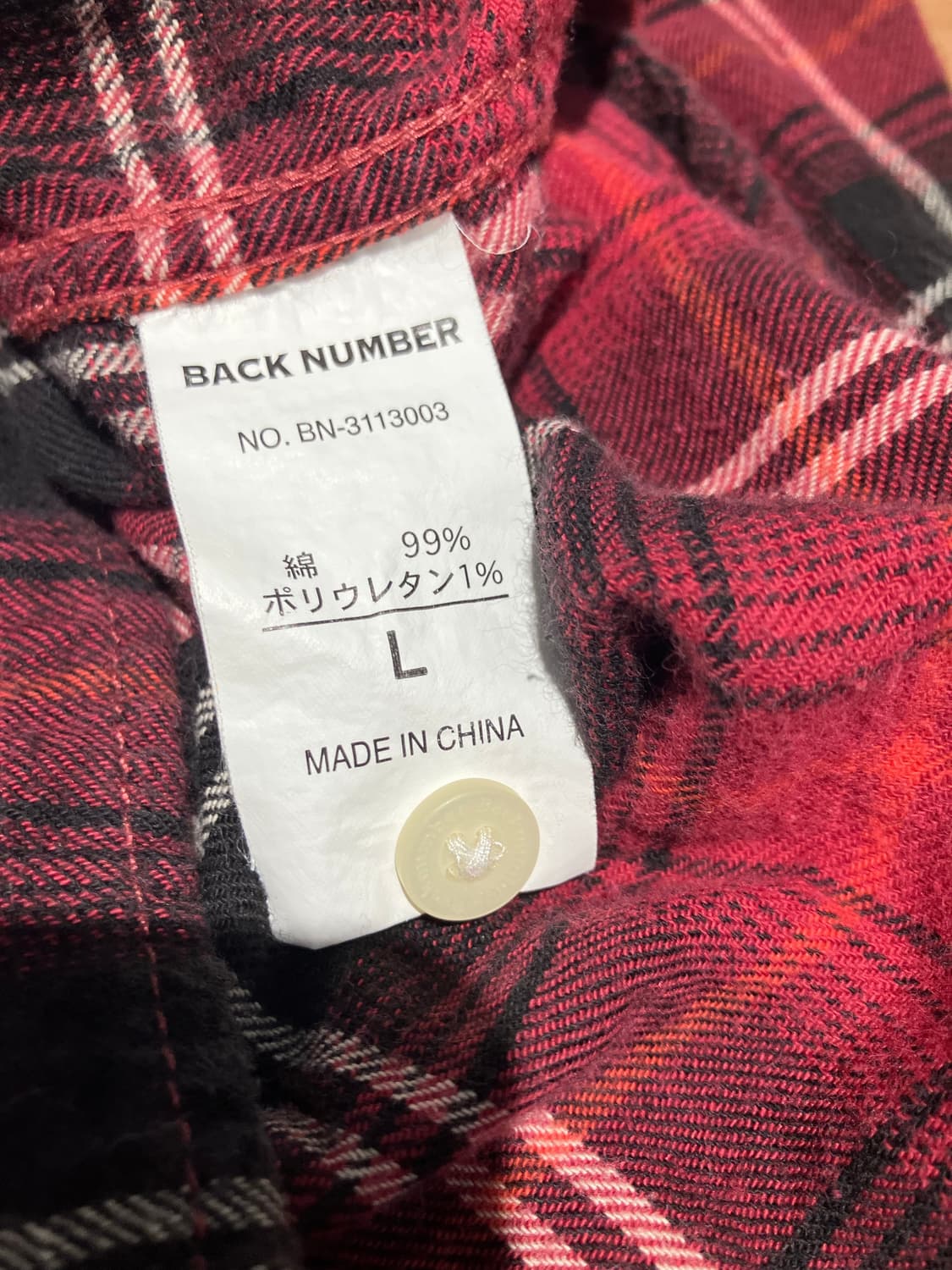 BACK NUMBER 웨스턴 레드 체크 셔츠 L 상품이미지8
