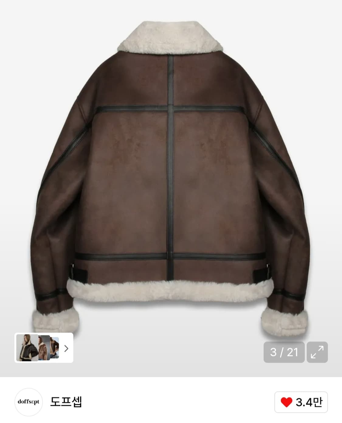 정가 199,000) 도프셉 무스탕 브라운 상품이미지2