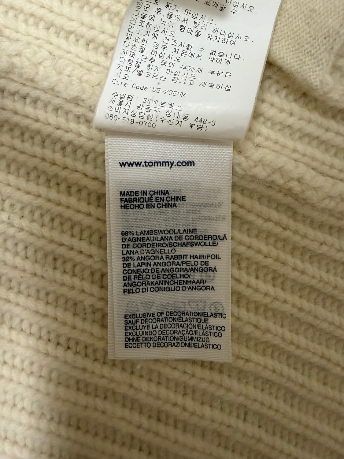 타미힐피거 램스울 여성 롱 가디건 M 상품이미지4