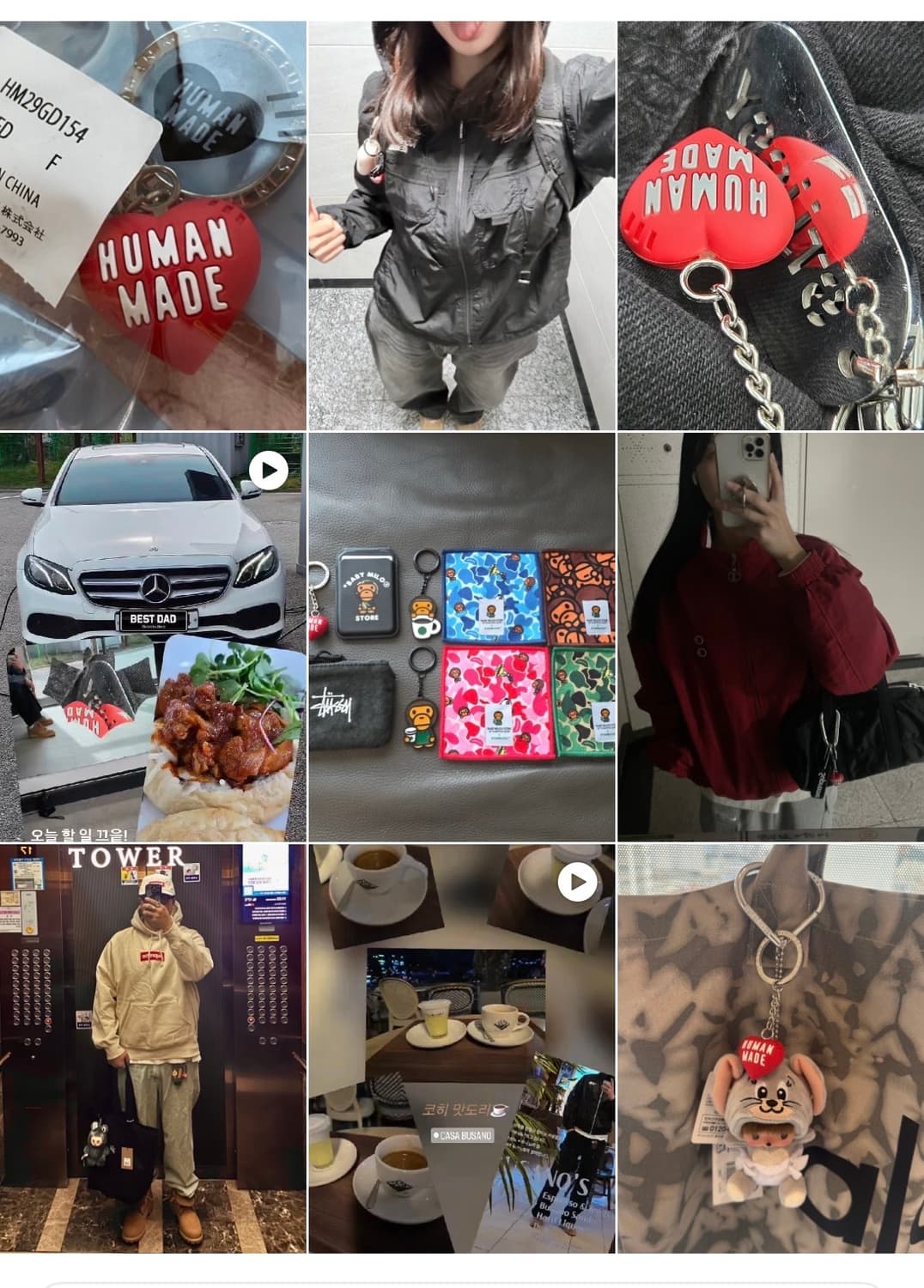 휴먼메이드 하트 키링 상품이미지1