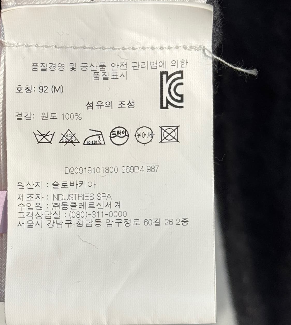 [새상품급] 몽클레어 브이넥 와펜 패치 니트 그레이 상품이미지7