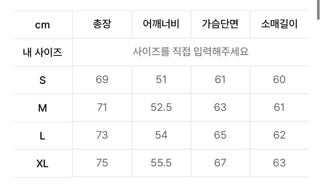 이벳필드 울 오버핏 숏 더플코트 상품이미지3