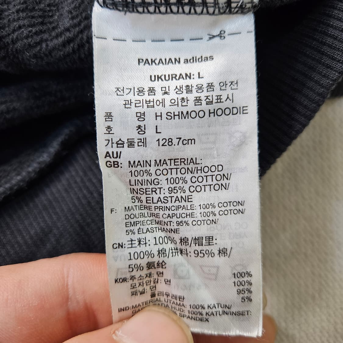 L 아디다스 에센셜 레트로 워시드 후드티 0319Y 상품이미지4