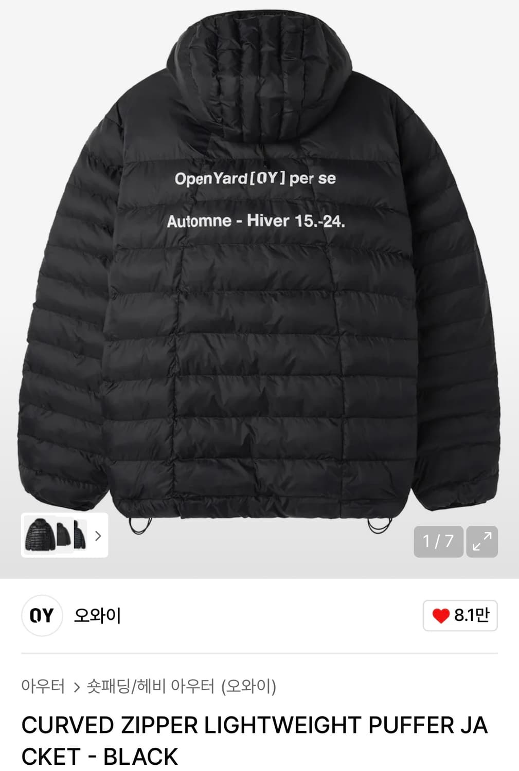 OY 오와이 패딩 상품이미지1