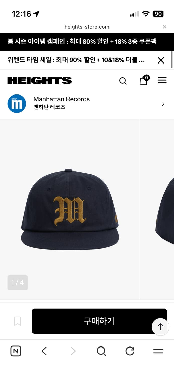맨하탄 레코즈 모노 로그 비비 캡 네이비 상품이미지1