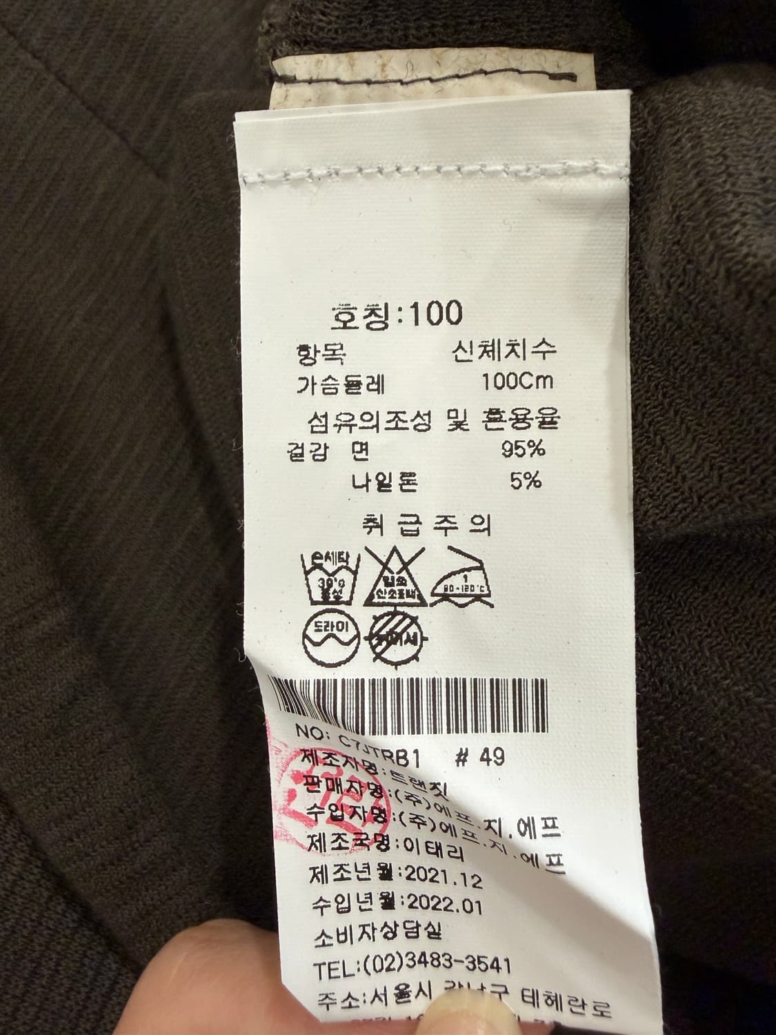 트렌짓 코튼 블레이저 자켓 상품이미지6