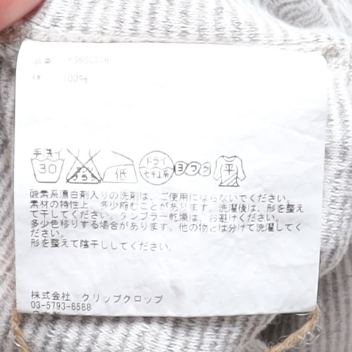 캠틴션샤인Kaptain Sunshine Stripe Hood Zip up 상품이미지10