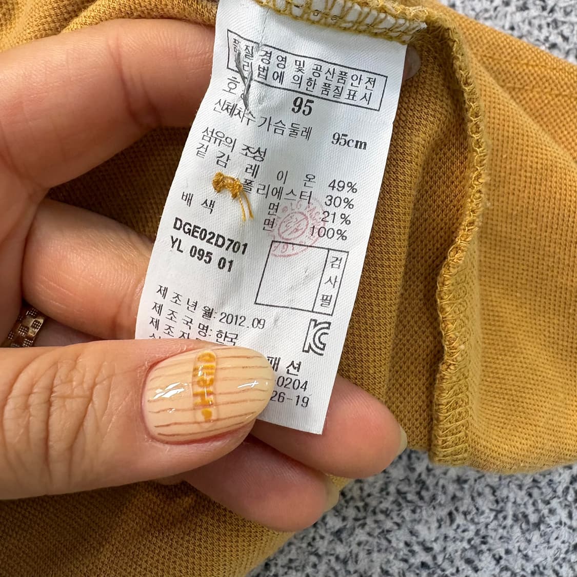 95 닥스 남성 긴팔 카라티 폴로 티셔츠 0401J 상품이미지5