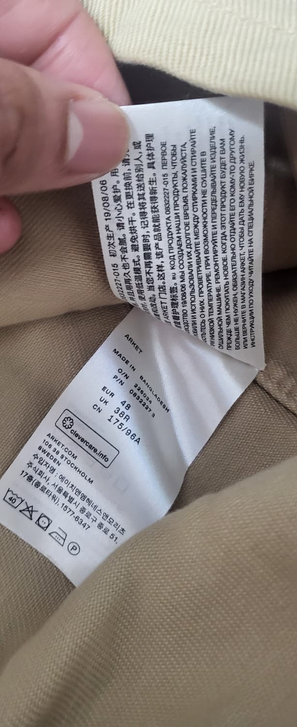 아르켓 재겟 100 상품이미지4