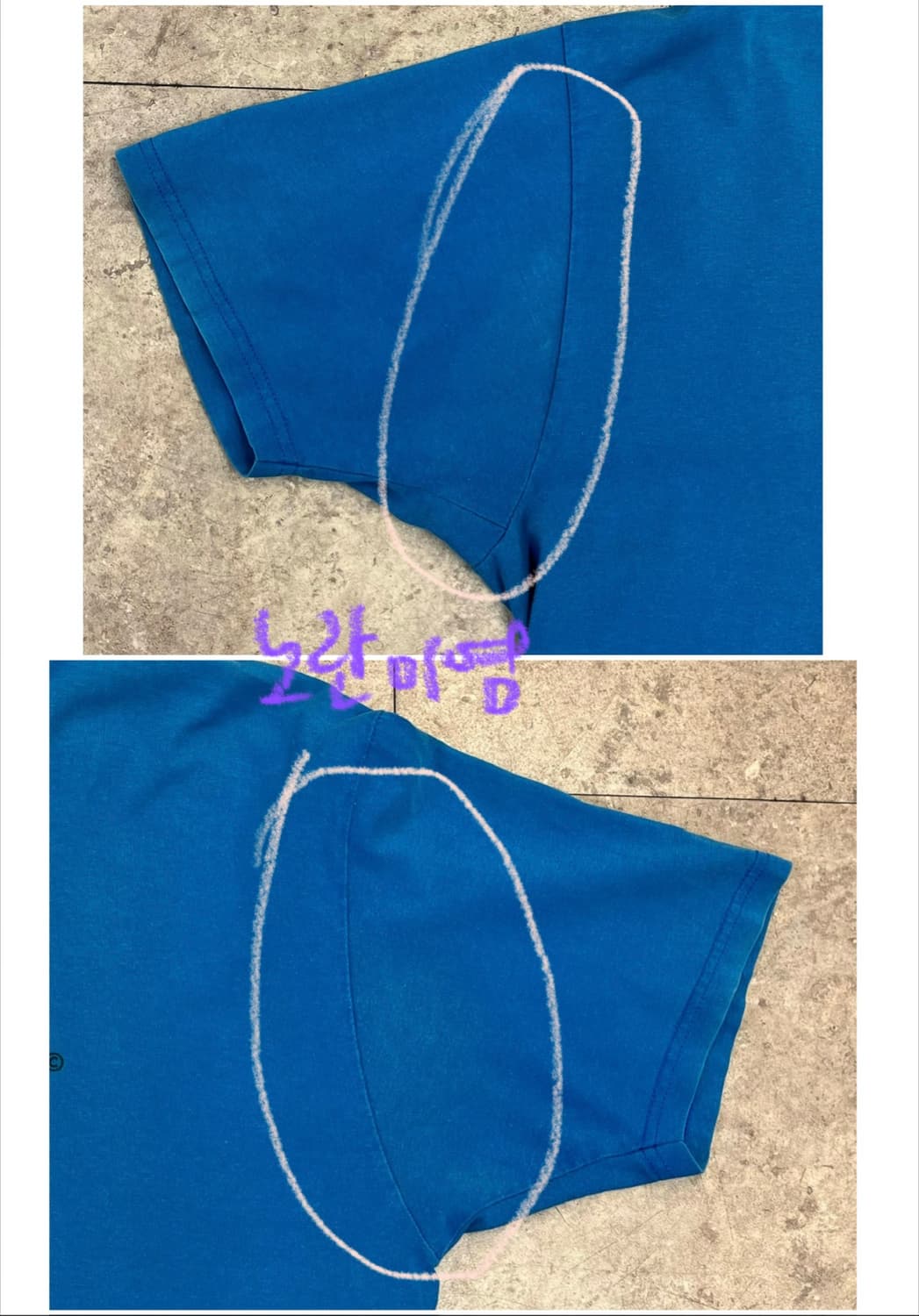 스투시 베이직 로고 반팔티 블루 L #csz3793 상품이미지6