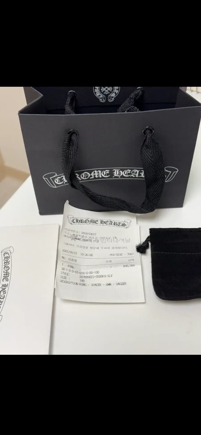 크롬하츠 스페이서대거링 국내 사이즈 21호 상품이미지1