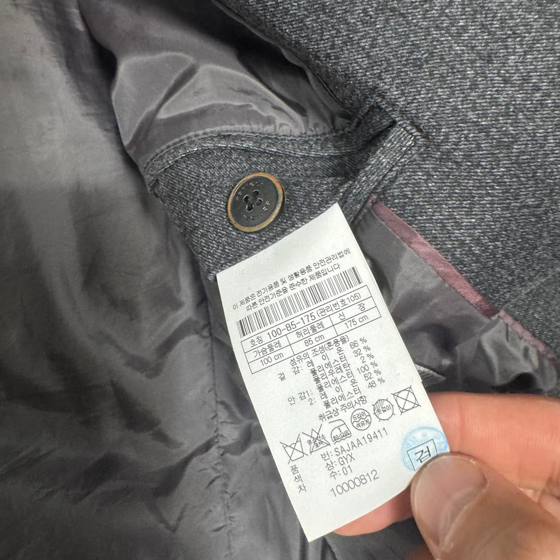 시리즈옴므  자켓블레이저 105사이즈 상품이미지4