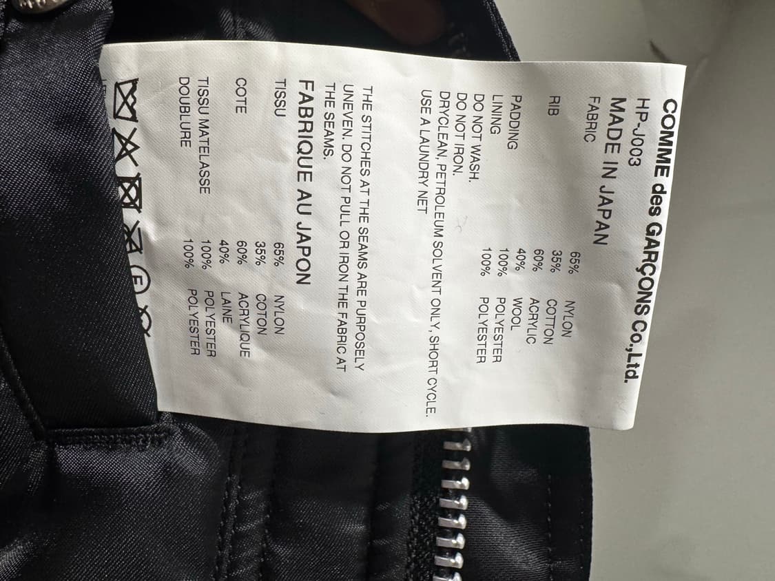 꼼데가르송옴므 나일론 봄버 L 상품이미지4