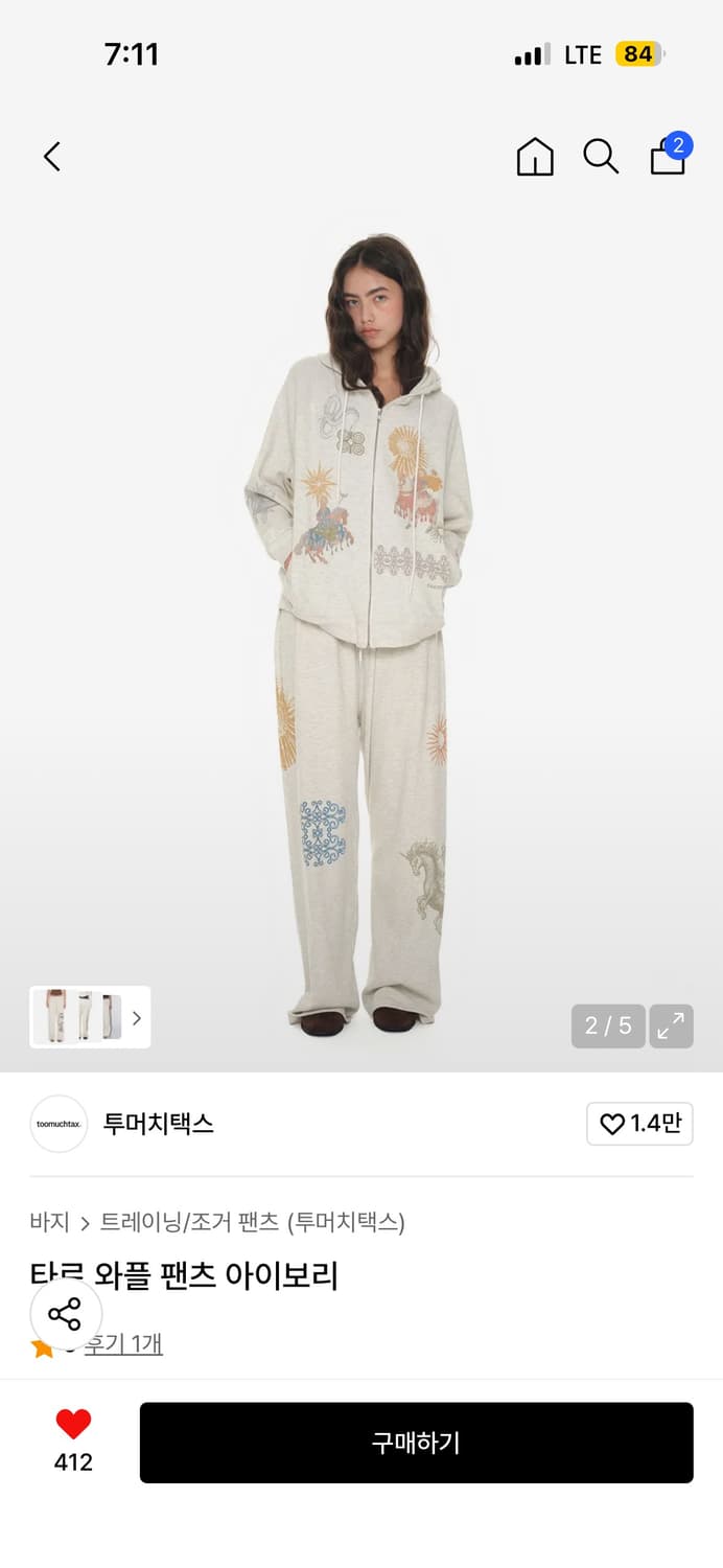 투머치택스 타로 와플 트레이닝 팬츠 상품이미지2