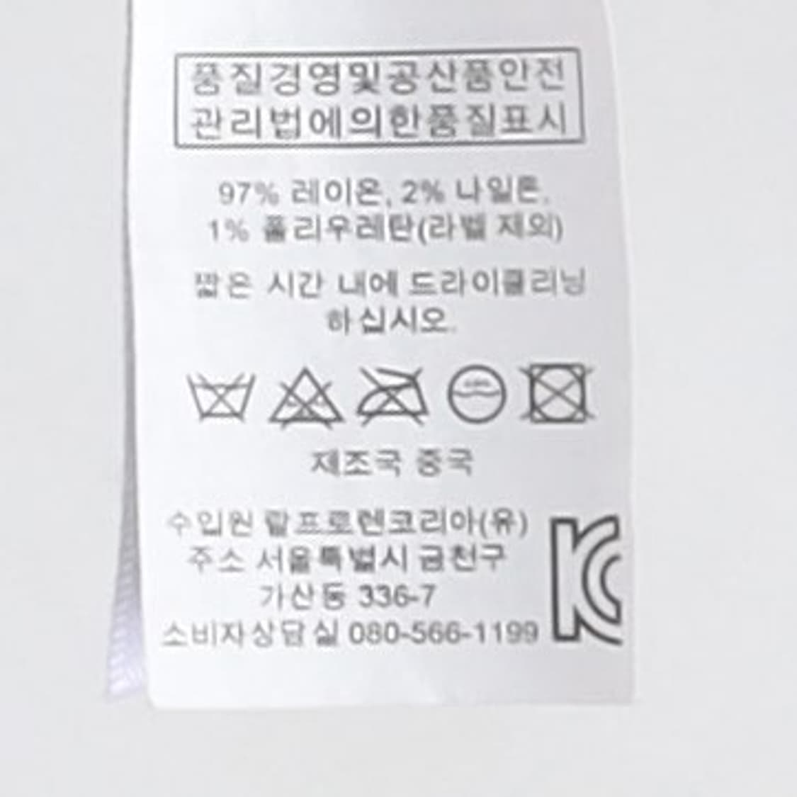 랄프로렌 Ralph Lauren Rayon Knit Cardigan 
 상품이미지8