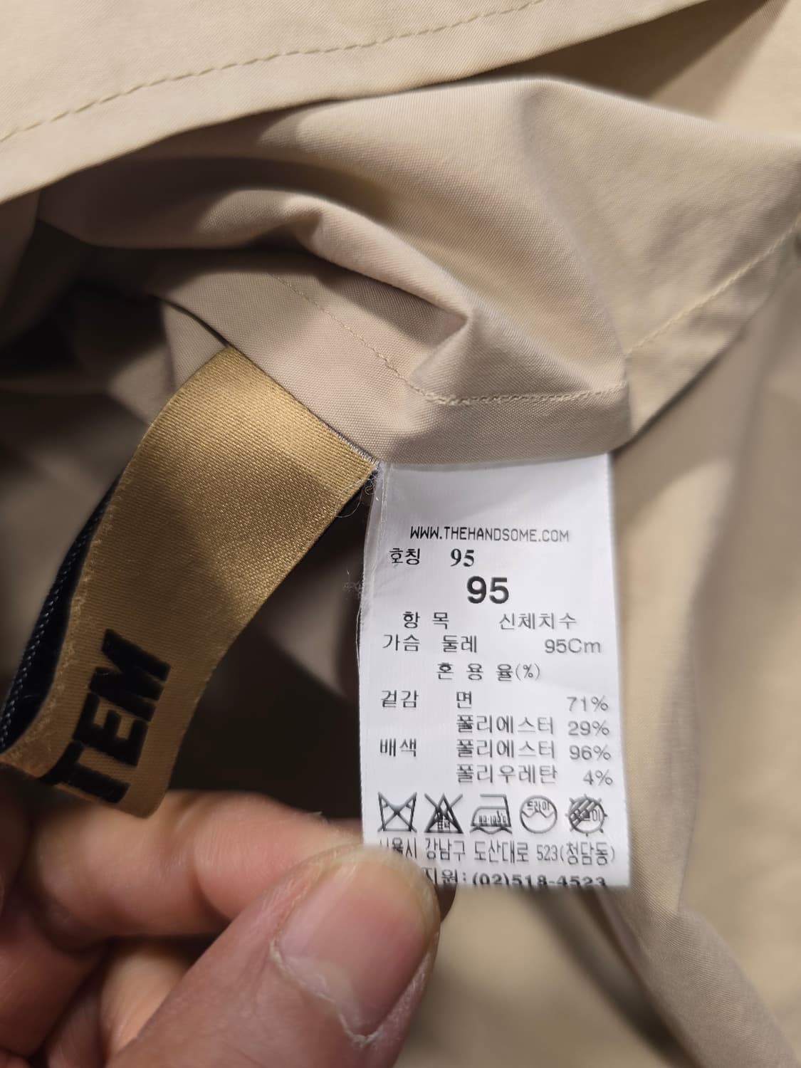 시스템 옴므 베이지색 오퍼핏 셔츠 95~100 상품이미지9